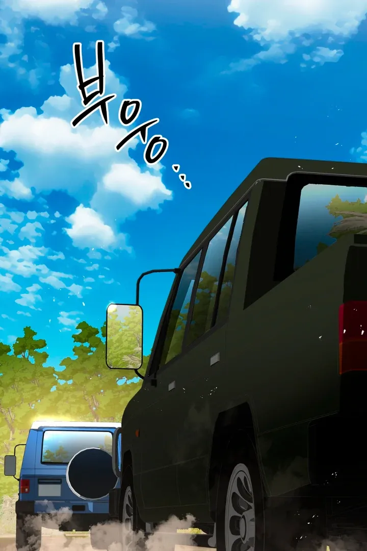 Read Grasp chapter 9 image 50 on Lezhin