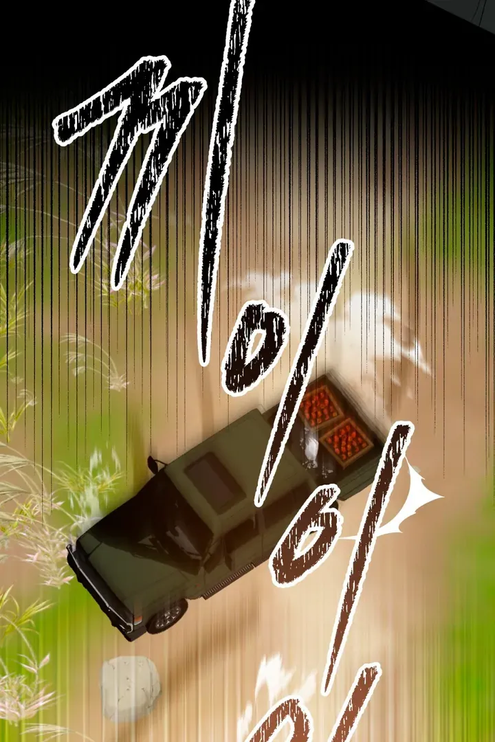 Read Grasp chapter 9 image 67 on Lezhin