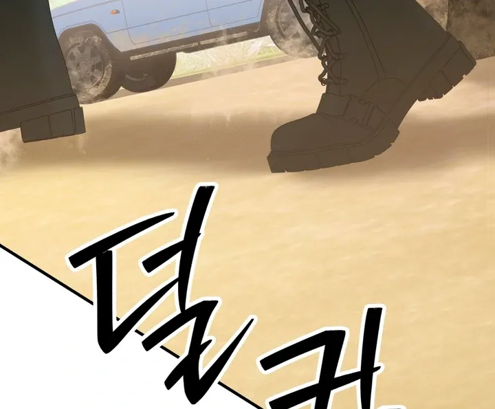Read Grasp chapter 9 image 70 on Lezhin