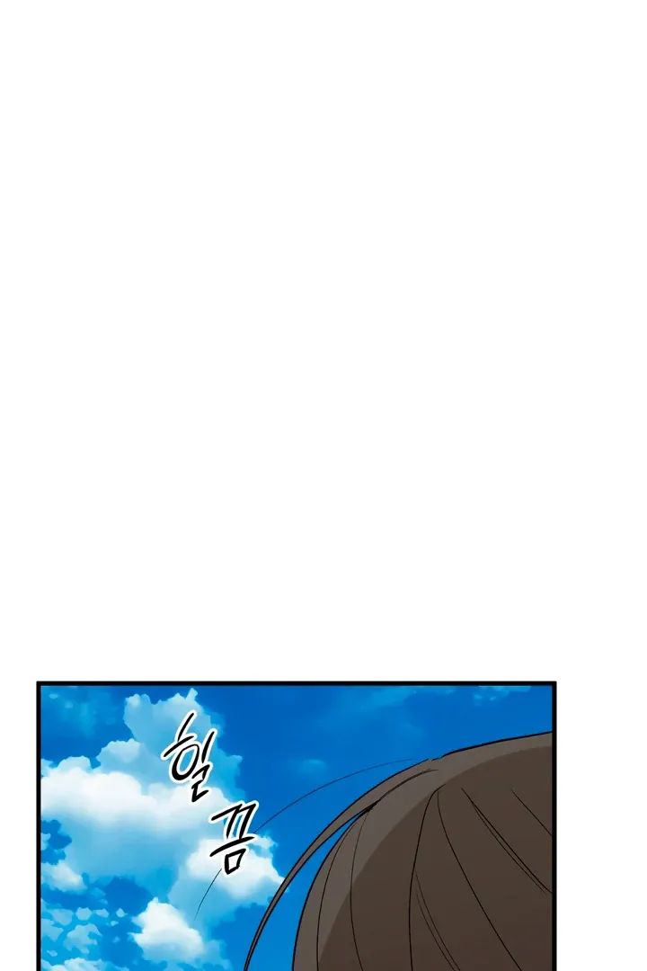 Read Grasp chapter 9 image 83 on Lezhin