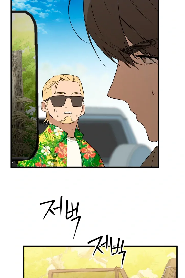 Read Grasp chapter 9 image 84 on Lezhin