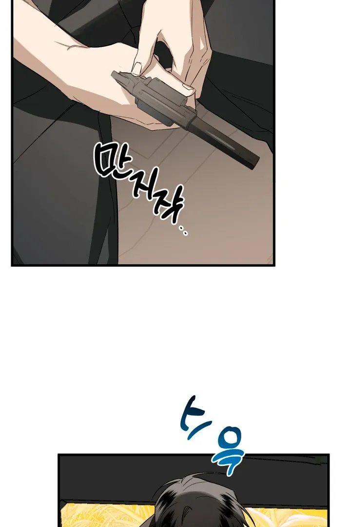 Read Grasp chapter 9 image 96 on Lezhin