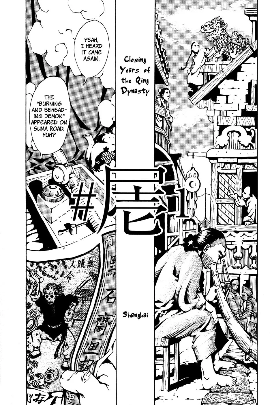 Read Grateful Dead chapter 1 image 13 on Lezhin