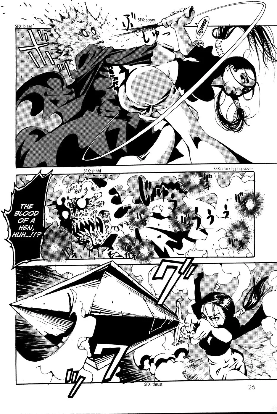Read Grateful Dead chapter 1 image 33 on Lezhin