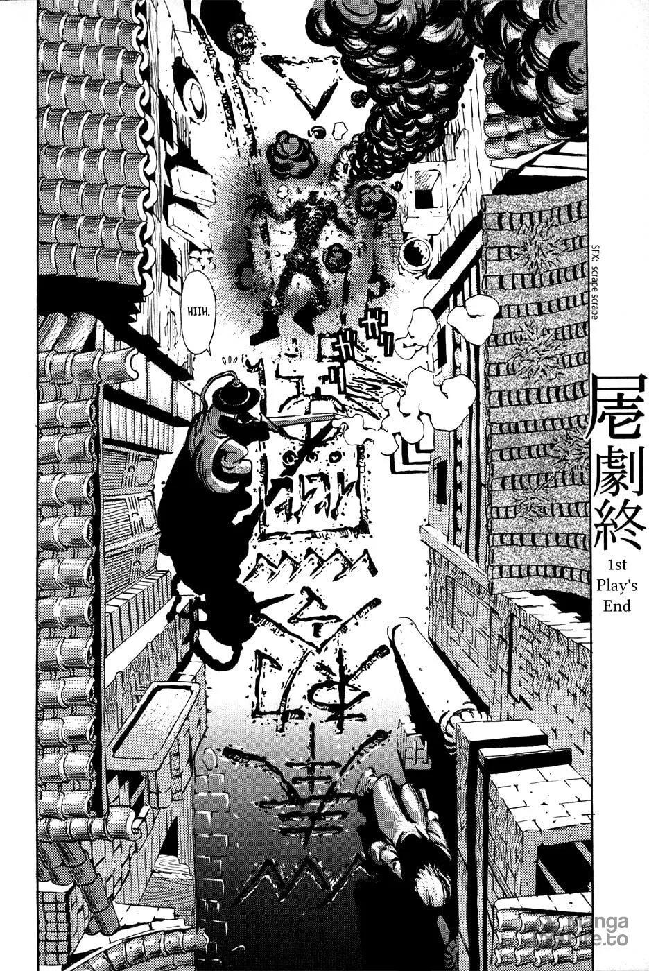 Read Grateful Dead chapter 1 image 47 on Lezhin