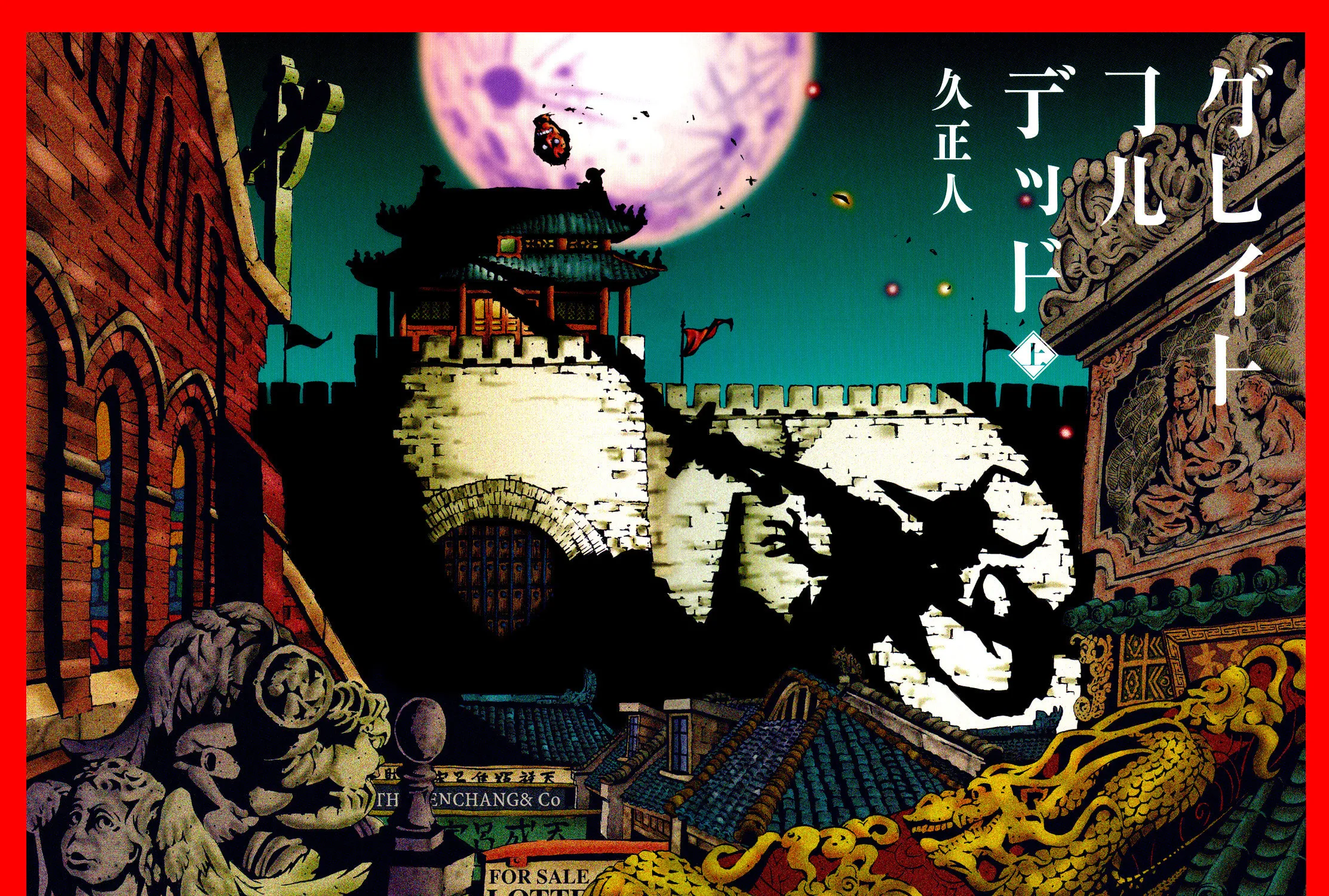 Read Grateful Dead chapter 1 image 9 on Lezhin