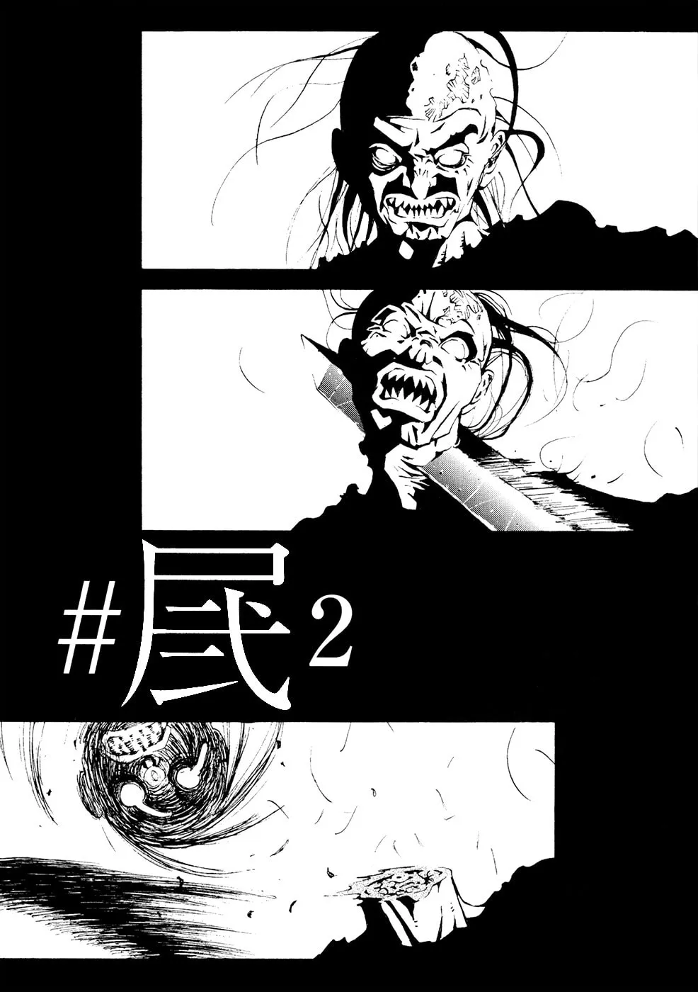 Read Grateful Dead chapter 2 image 1 on Lezhin