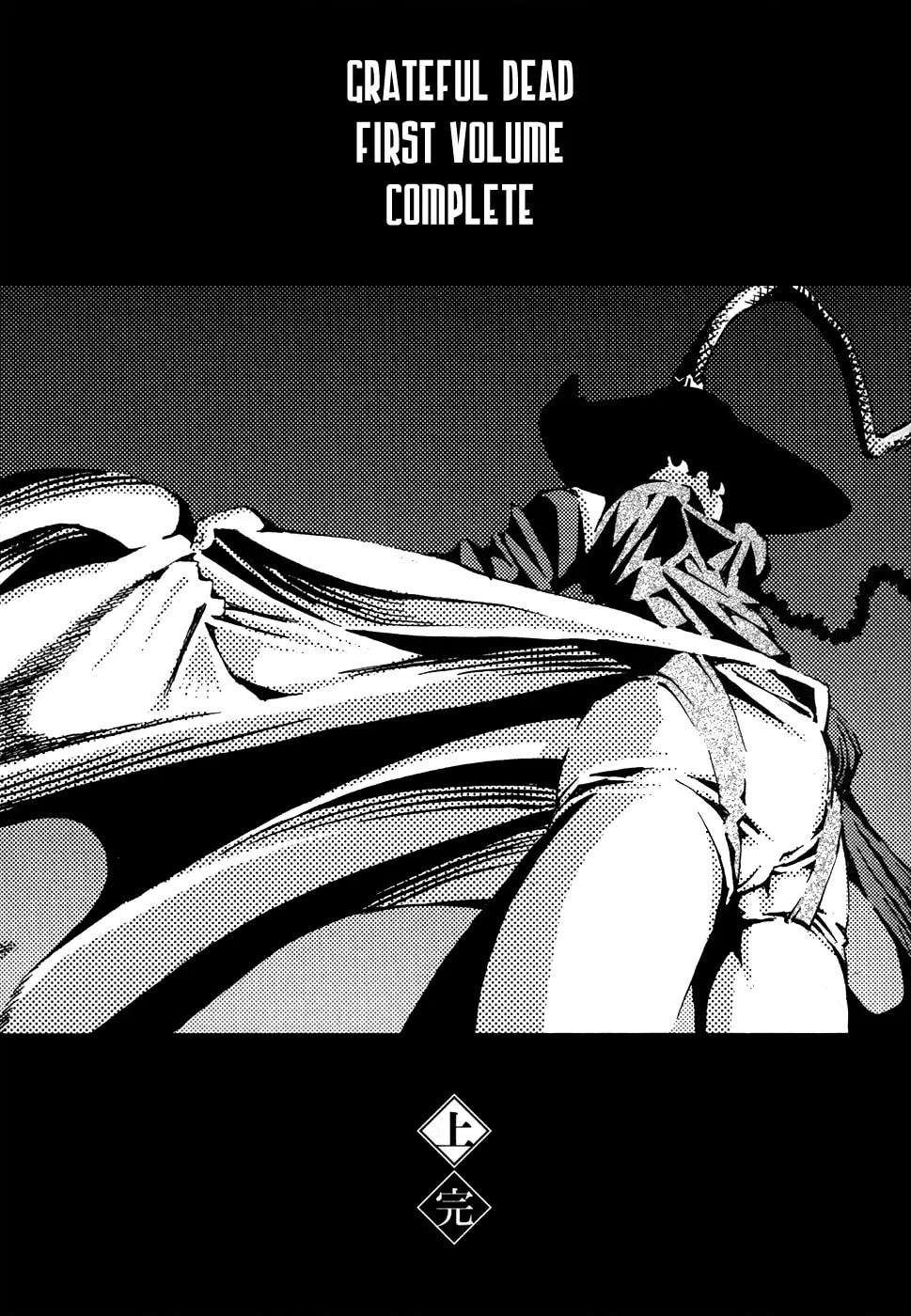 Read Grateful Dead chapter 4 image 37 on Lezhin