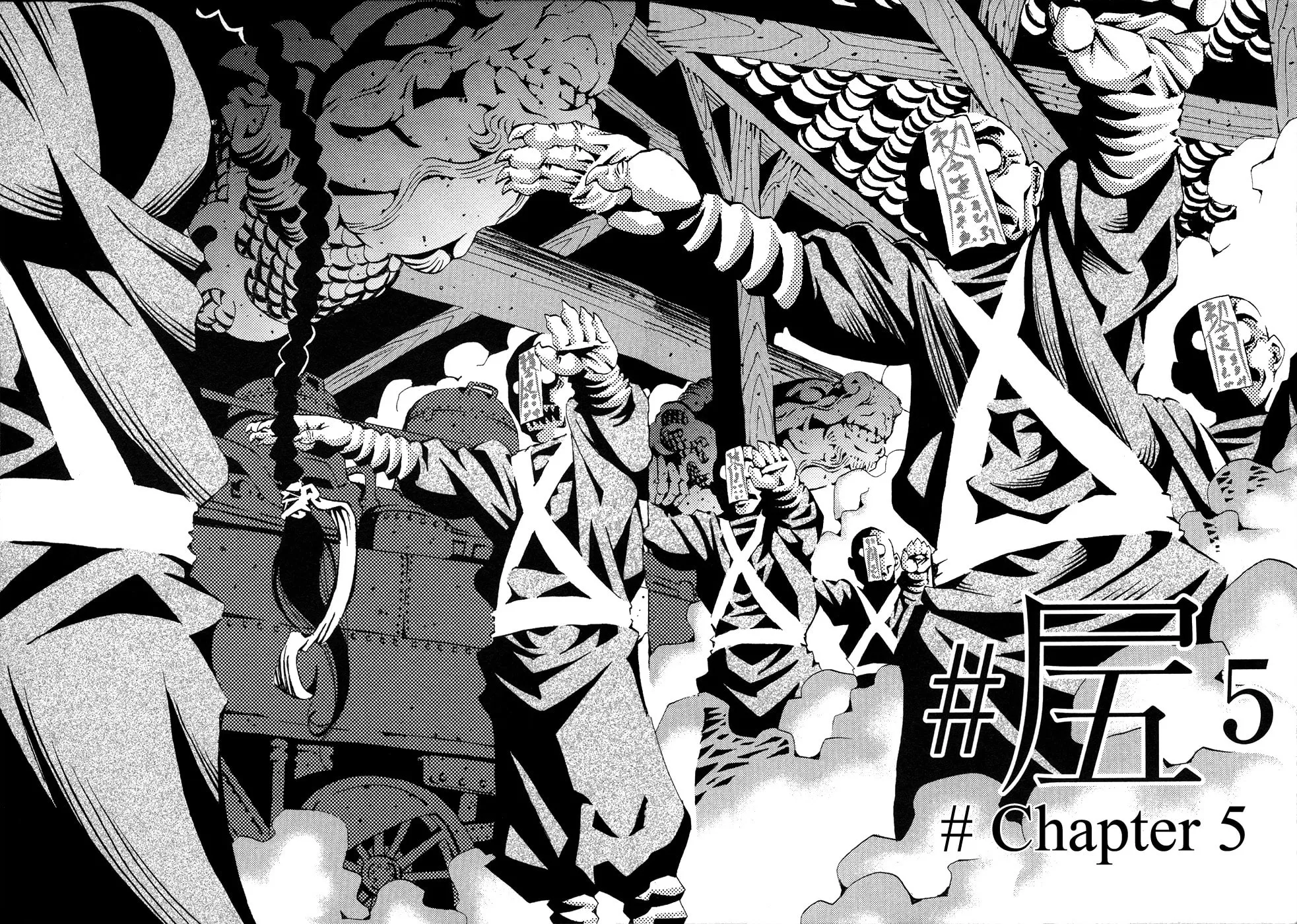 Read Grateful Dead chapter 5 image 7 on Lezhin