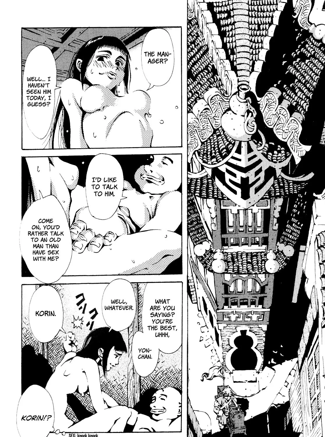 Read Grateful Dead chapter 7 image 14 on Lezhin