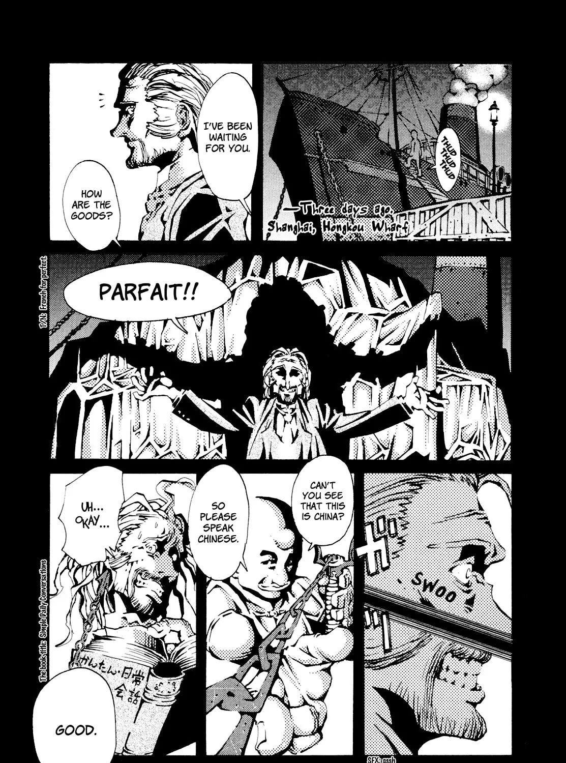 Read Grateful Dead chapter 7 image 2 on Lezhin