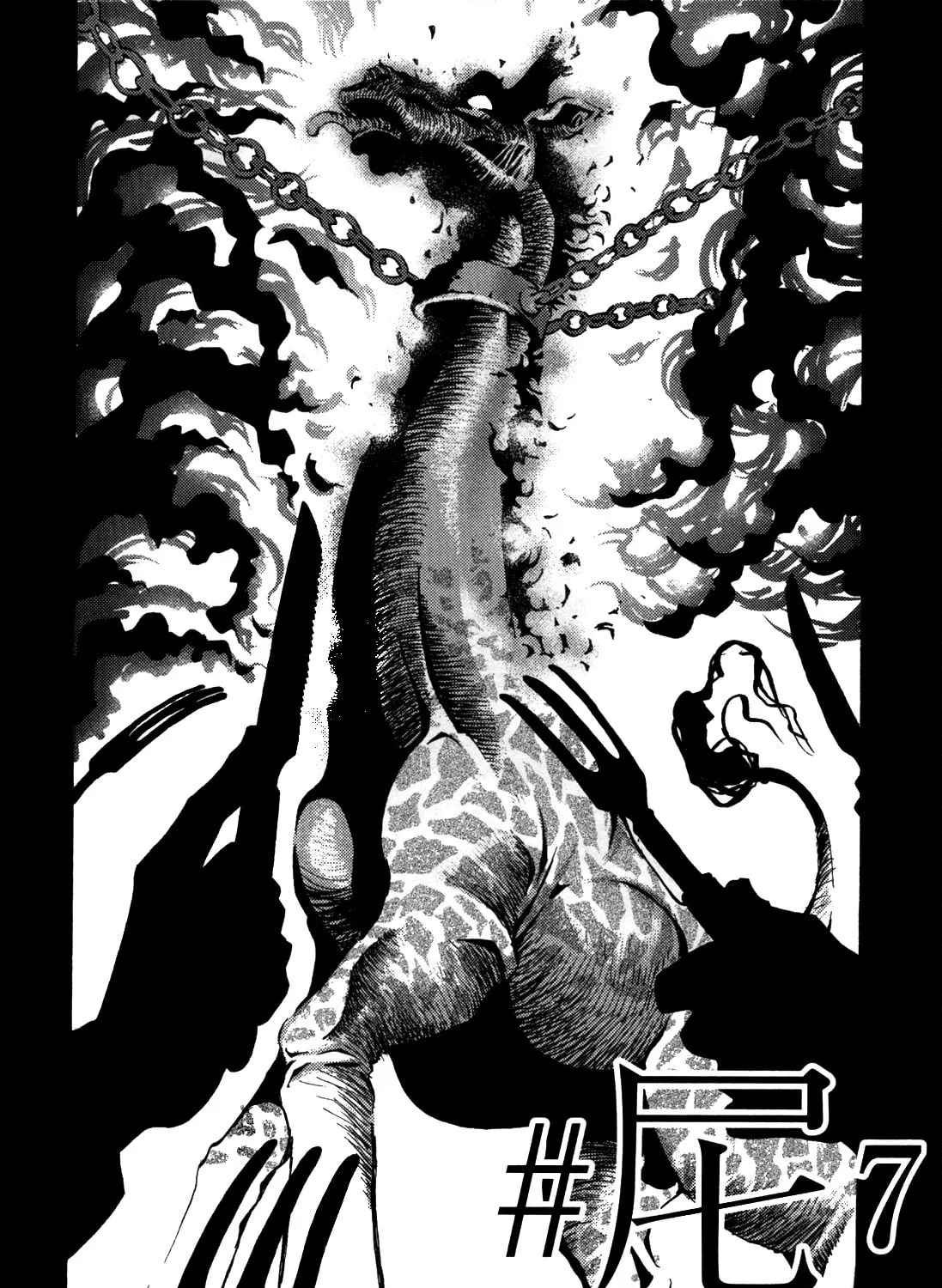 Read Grateful Dead chapter 7 image 6 on Lezhin