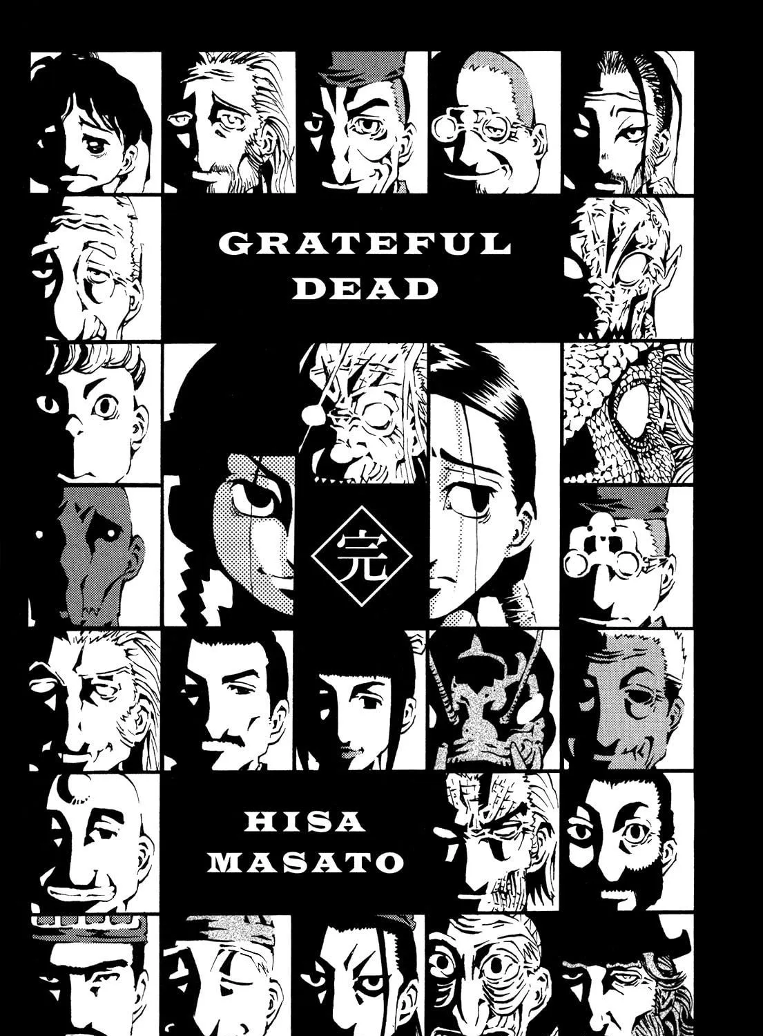Read Grateful Dead chapter 8.1 image 21 on Lezhin