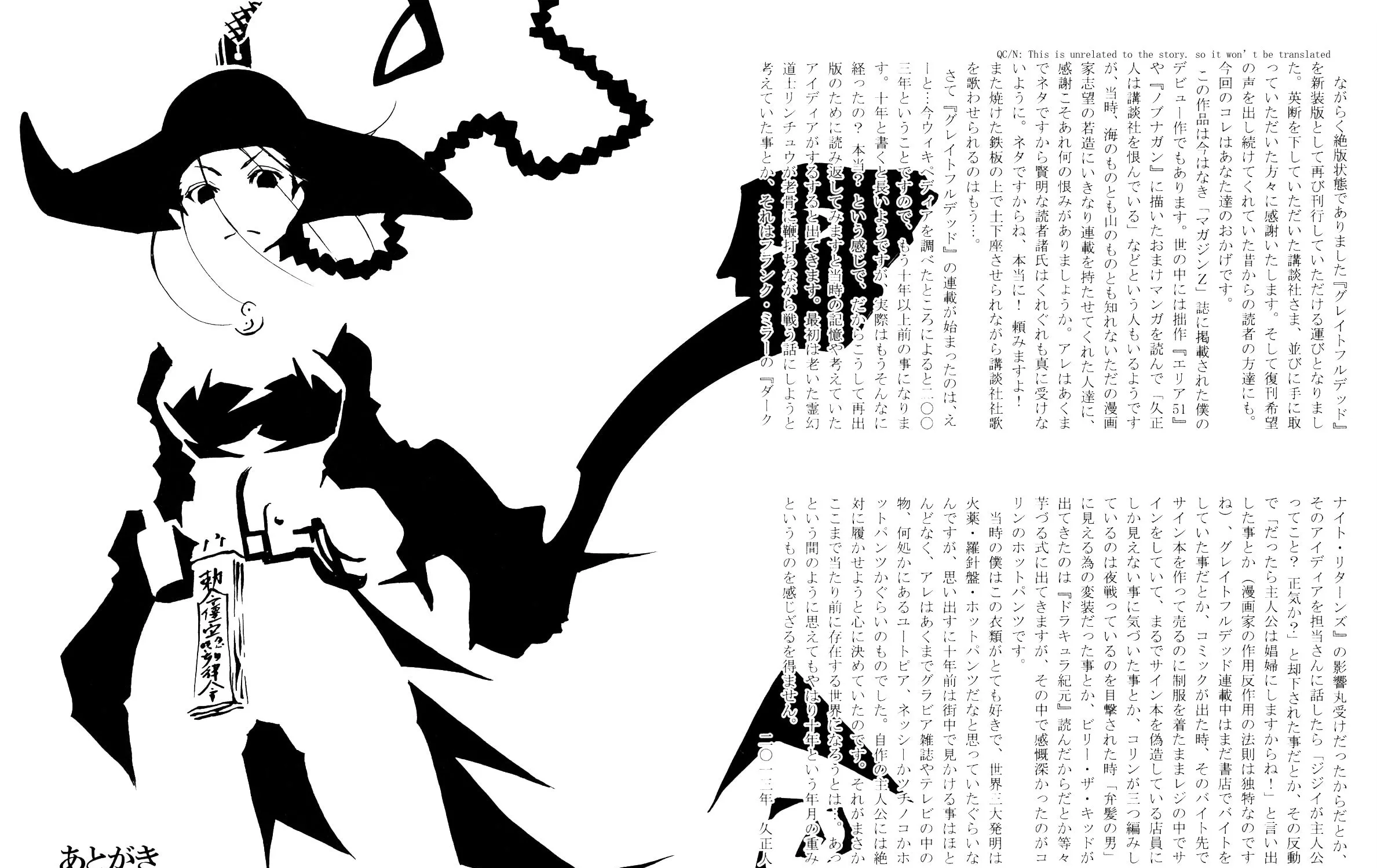Read Grateful Dead chapter 8.1 image 23 on Lezhin