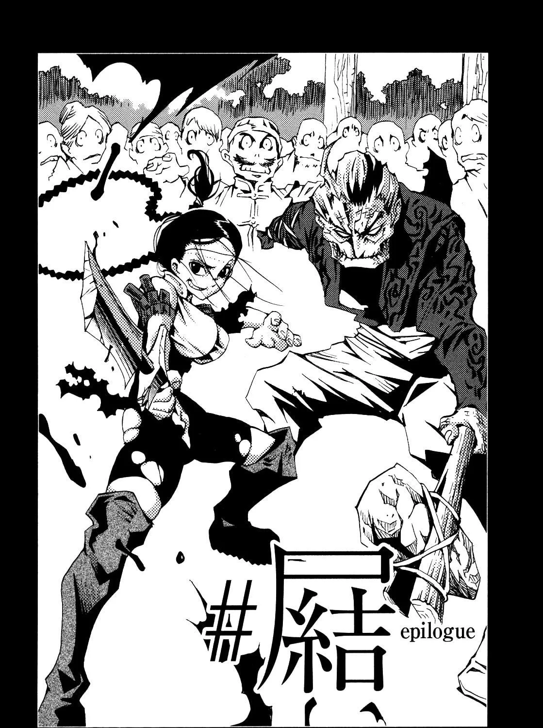 Read Grateful Dead chapter 8.1 image 4 on Lezhin