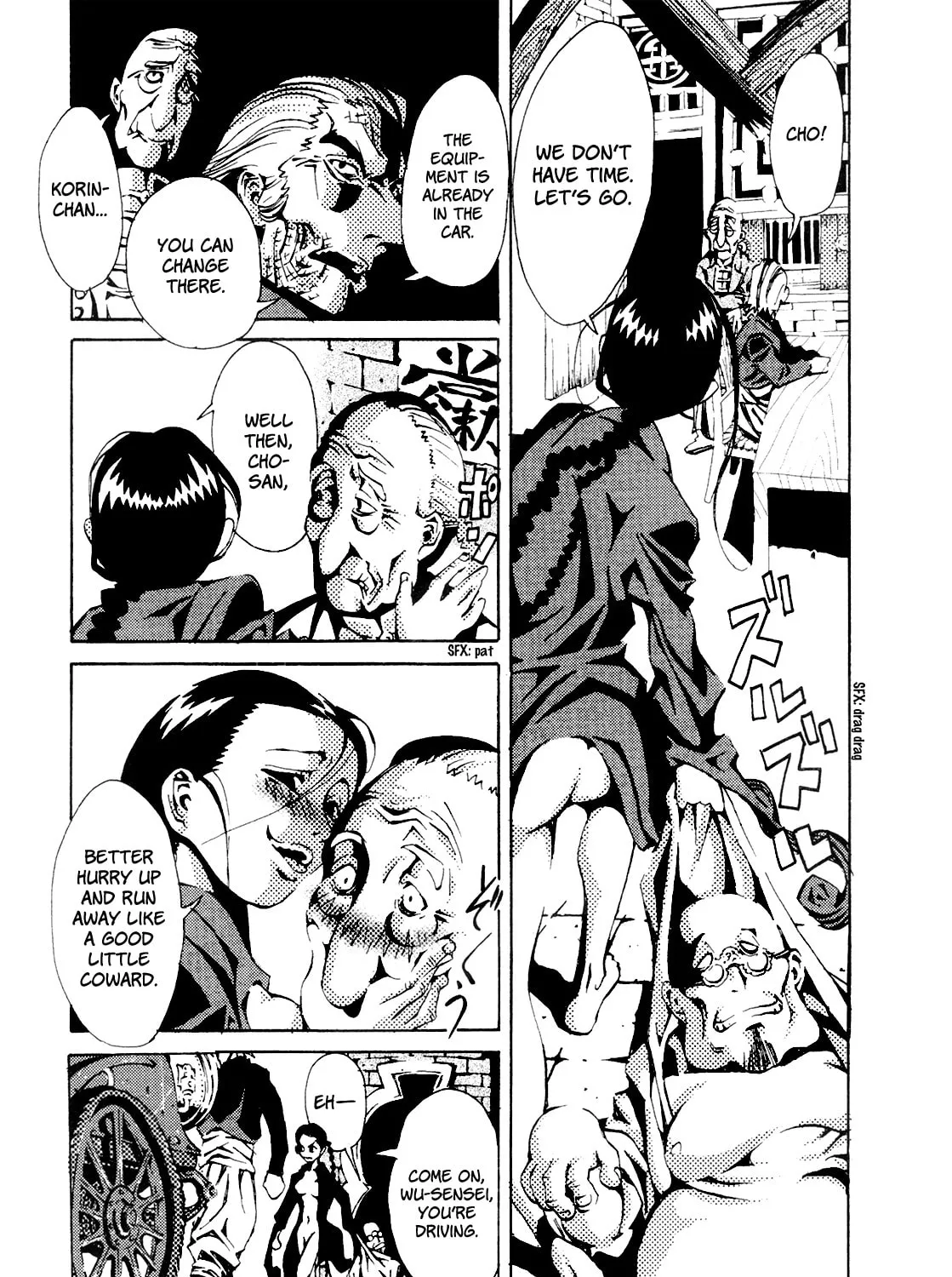 Read Grateful Dead chapter 8 image 96 on Lezhin