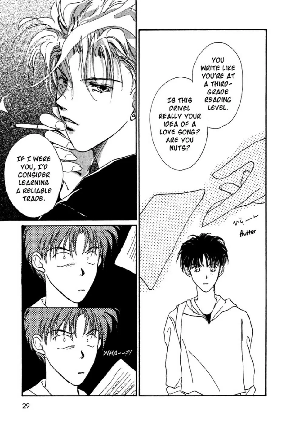 Read Gravitation chapter 1 image 22 on Lezhin