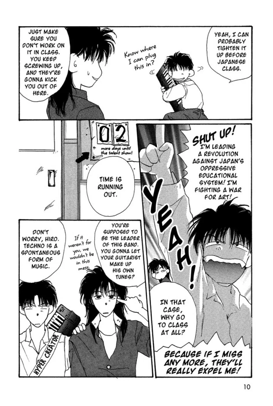 Read Gravitation chapter 1 image 3 on Lezhin