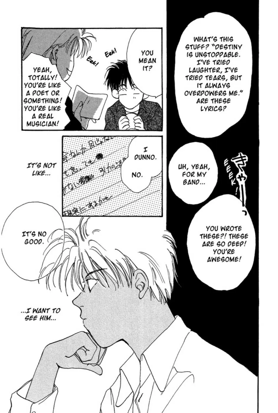 Read Gravitation chapter 1 image 43 on Lezhin