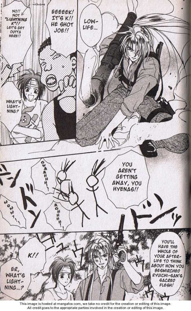 Read Gravitation chapter 3.1 image 8 on Lezhin
