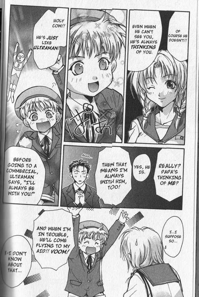 Read Gravitation chapter 45.5 image 11 on Lezhin