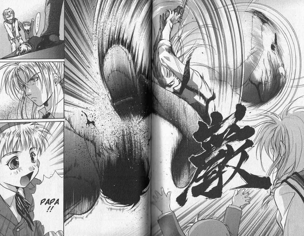 Read Gravitation chapter 45.5 image 13 on Lezhin