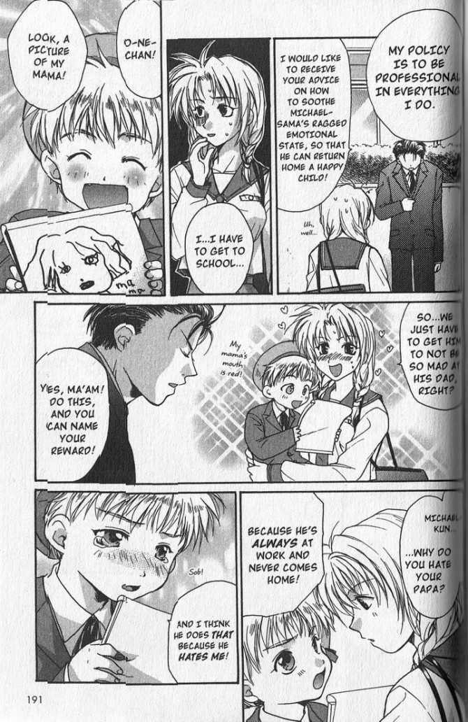 Read Gravitation chapter 45.5 image 8 on Lezhin