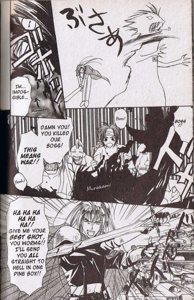 Read Gravitation chapter 48.5 image 11 on Lezhin