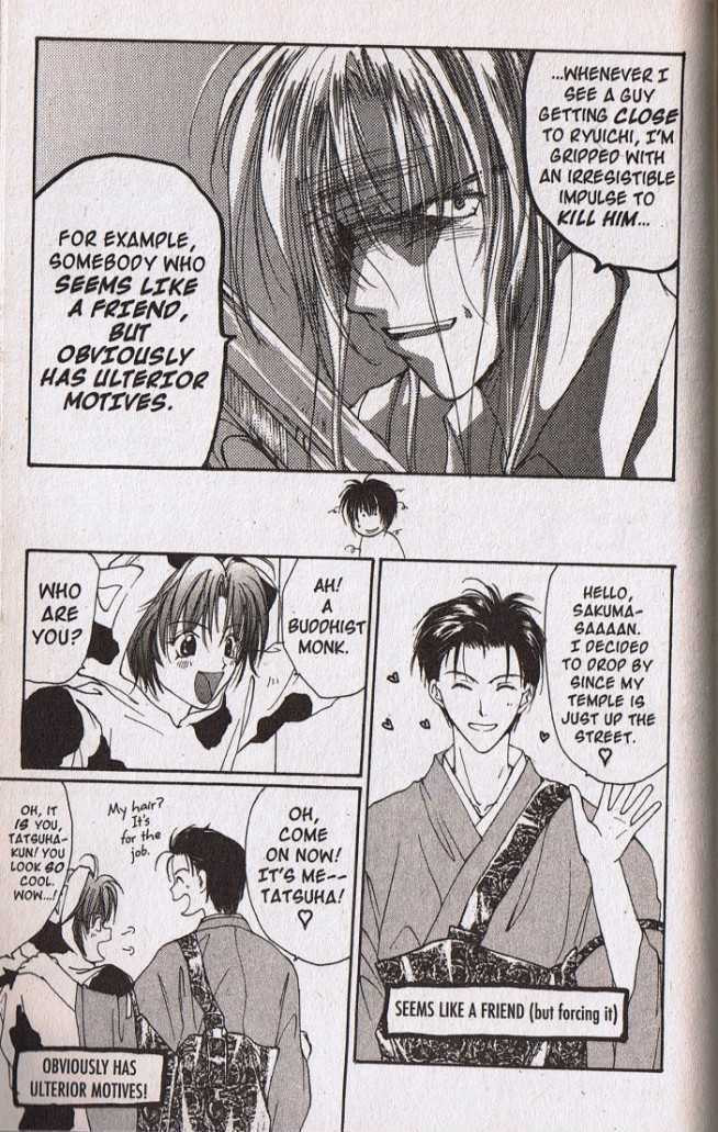 Read Gravitation chapter 48.5 image 14 on Lezhin