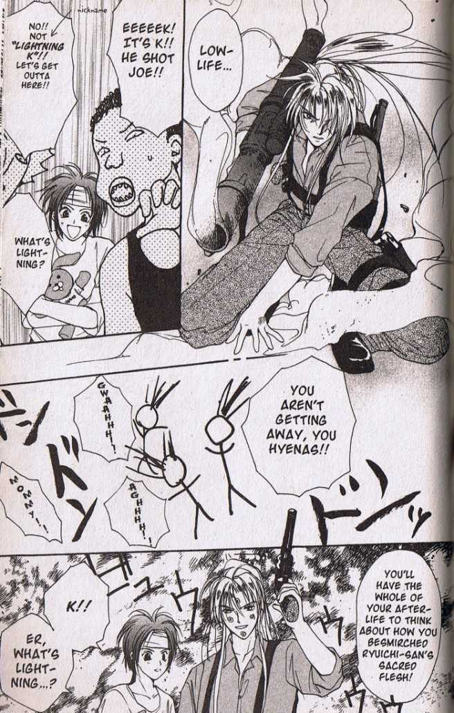 Read Gravitation chapter 48.5 image 8 on Lezhin