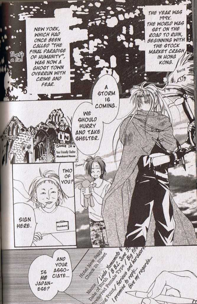 Read Gravitation chapter 48.5 image 9 on Lezhin