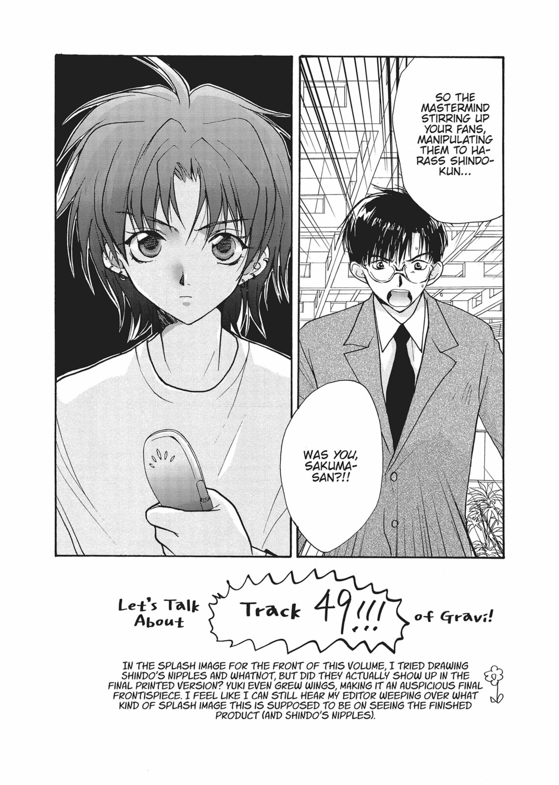 Gravitation Chapter 49 page 2 - 