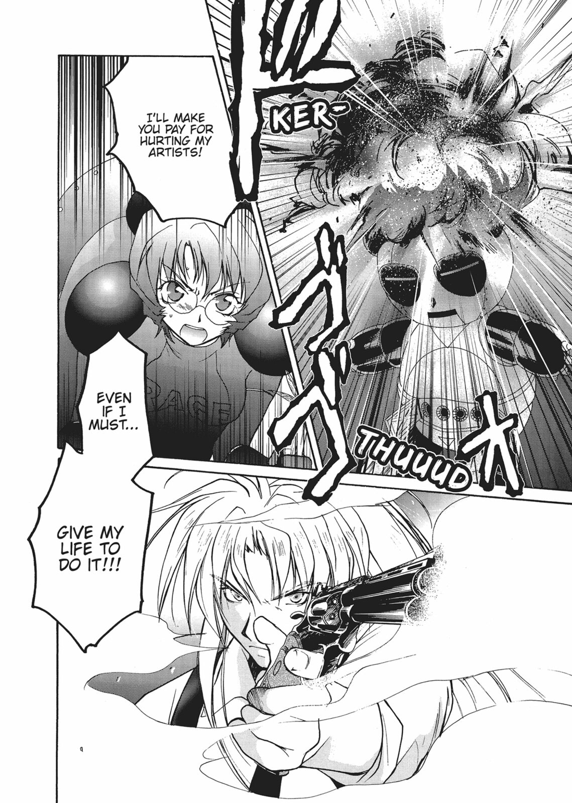 Gravitation Chapter 49 page 15 - 