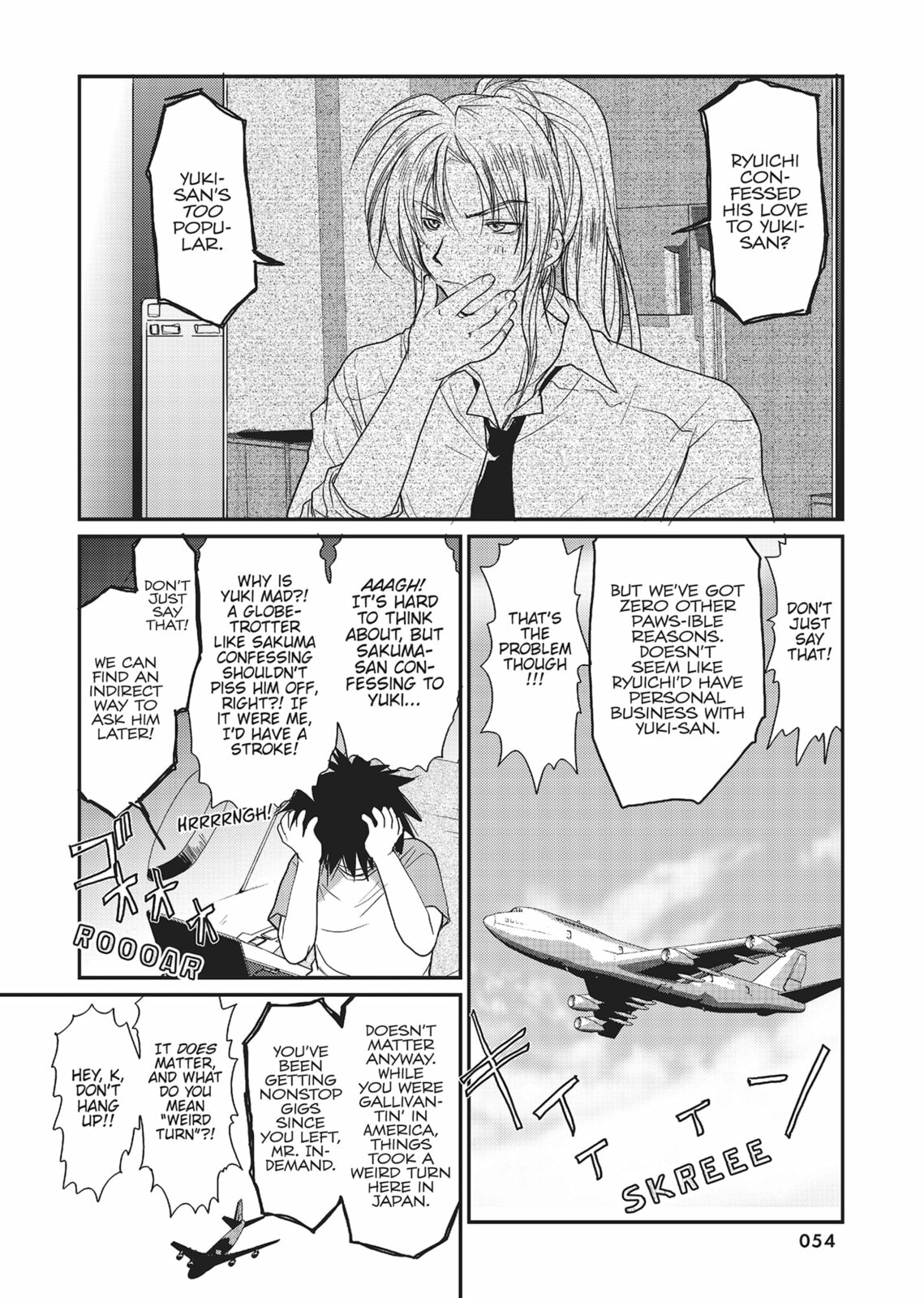 Gravitation Chapter 56 page 2 - 