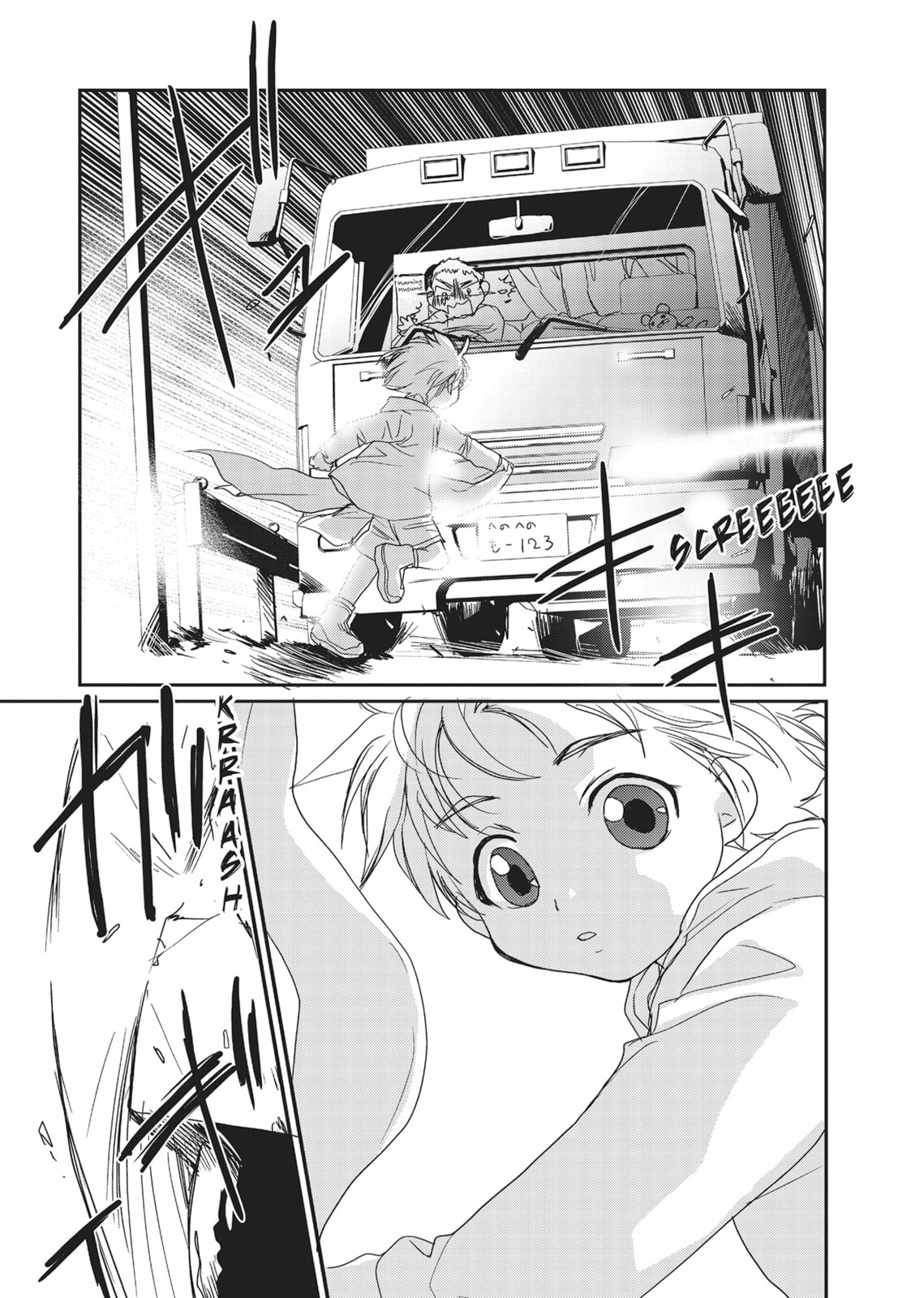 Gravitation Chapter 56 page 69 - 