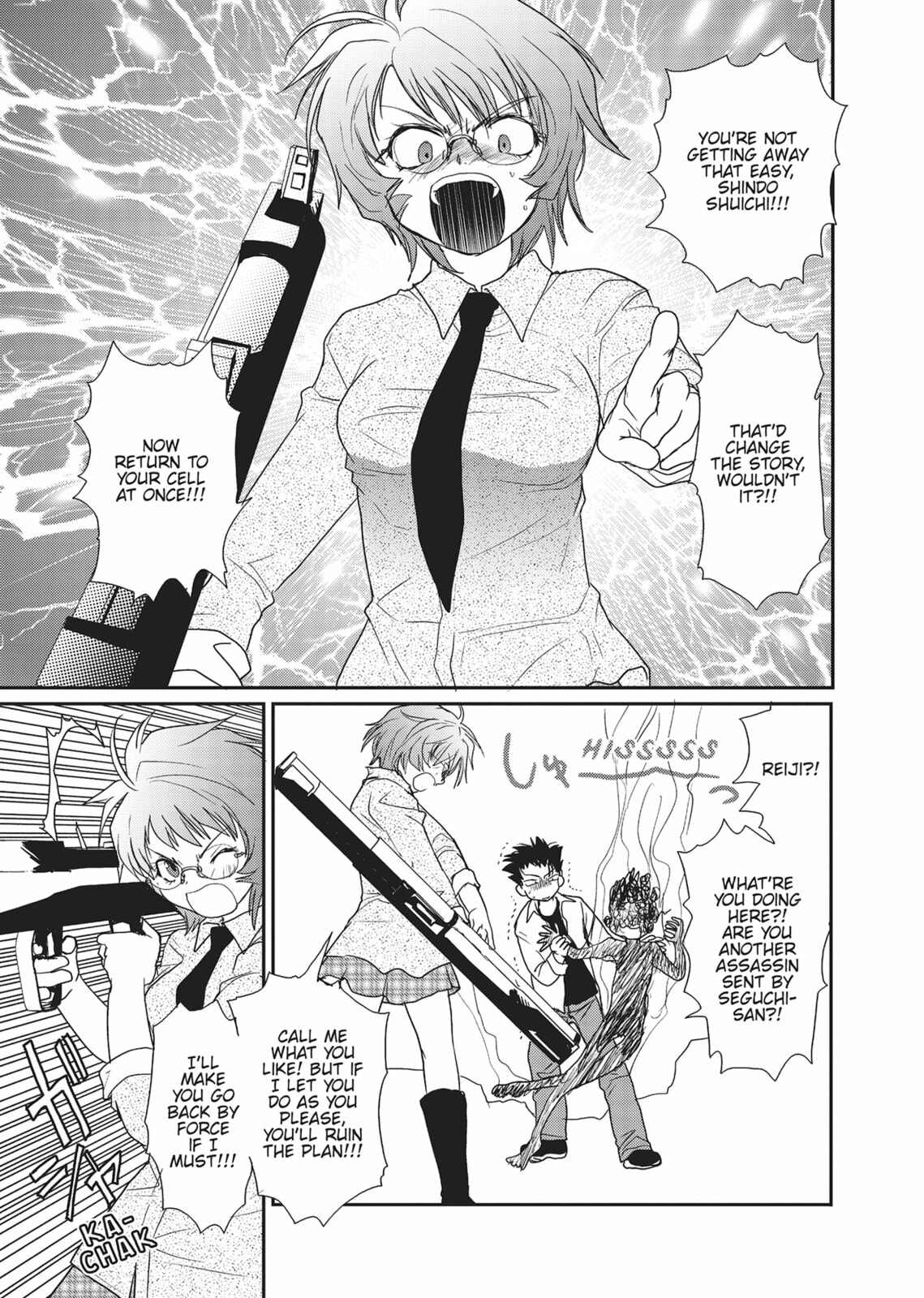 Gravitation Chapter 57 page 15 - 