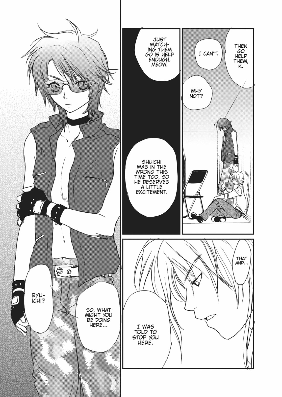 Gravitation Chapter 57 page 17 - 