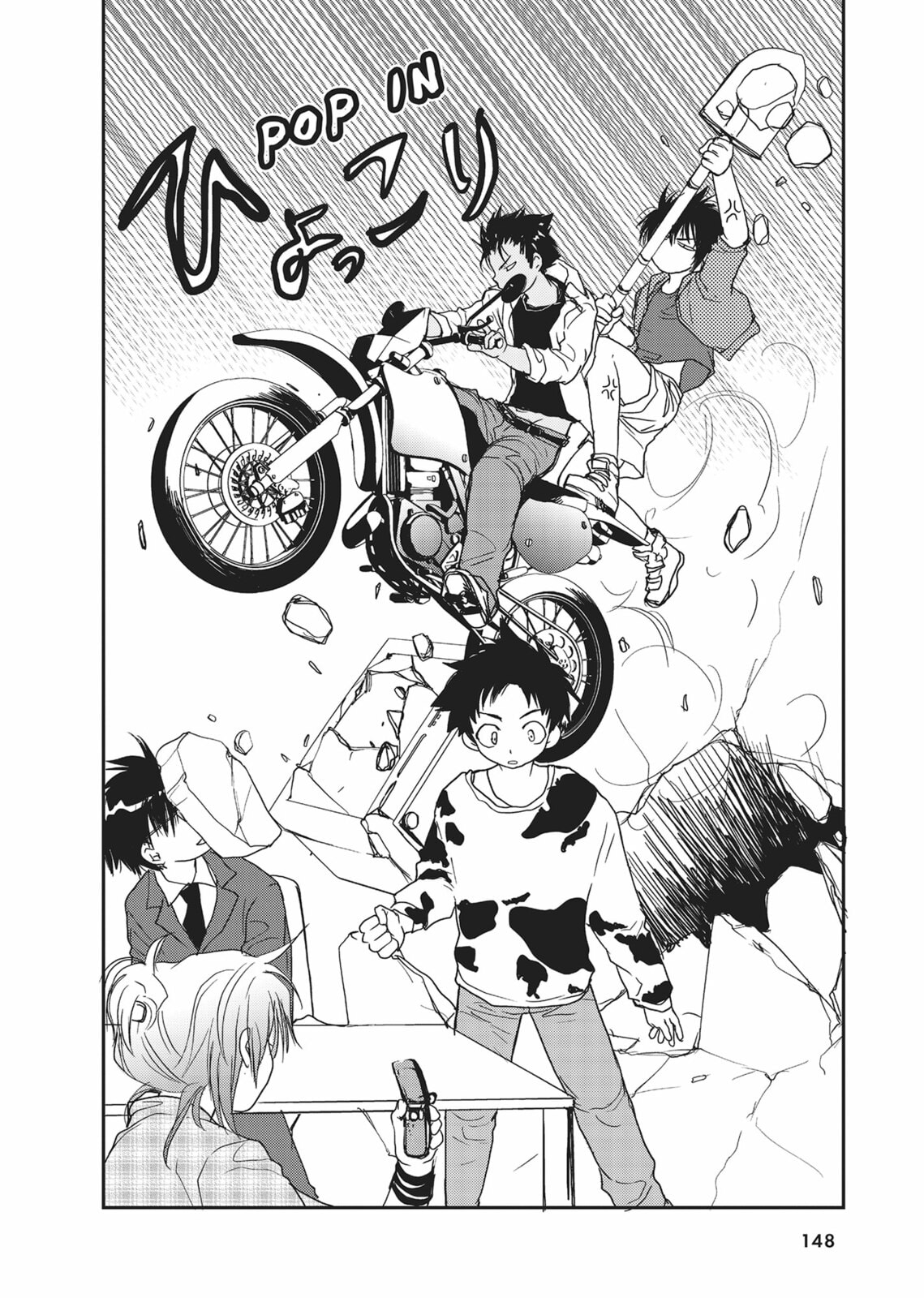 Gravitation Chapter 57 page 20 - 