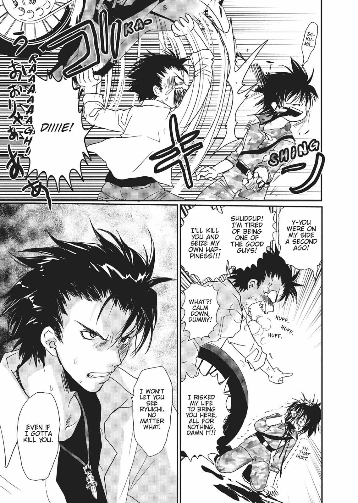 Gravitation Chapter 57 page 33 - 