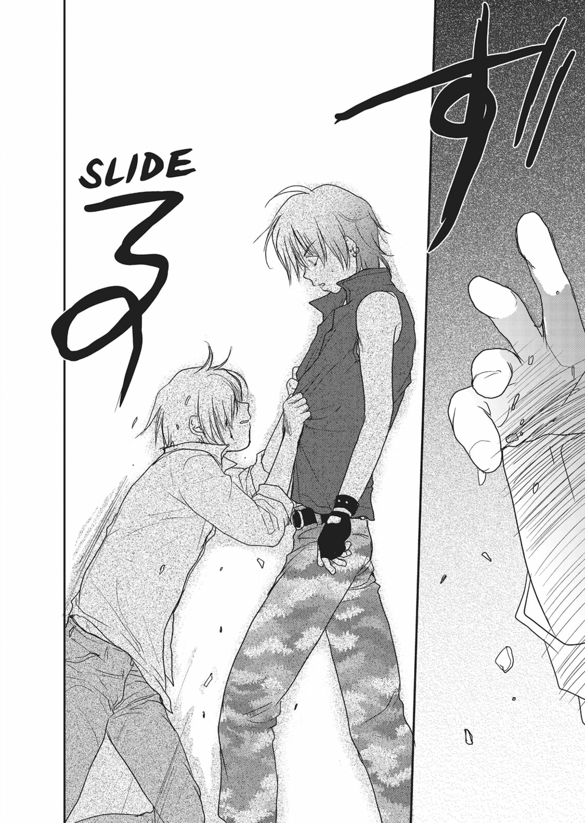 Gravitation Chapter 58 page 12 - 