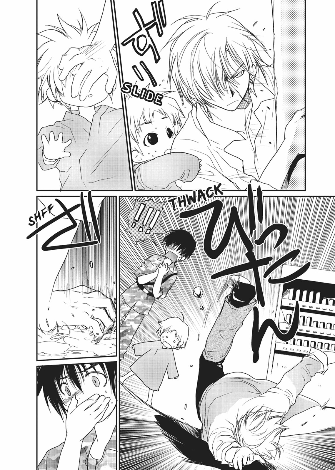 Gravitation Chapter 58 page 10 - 