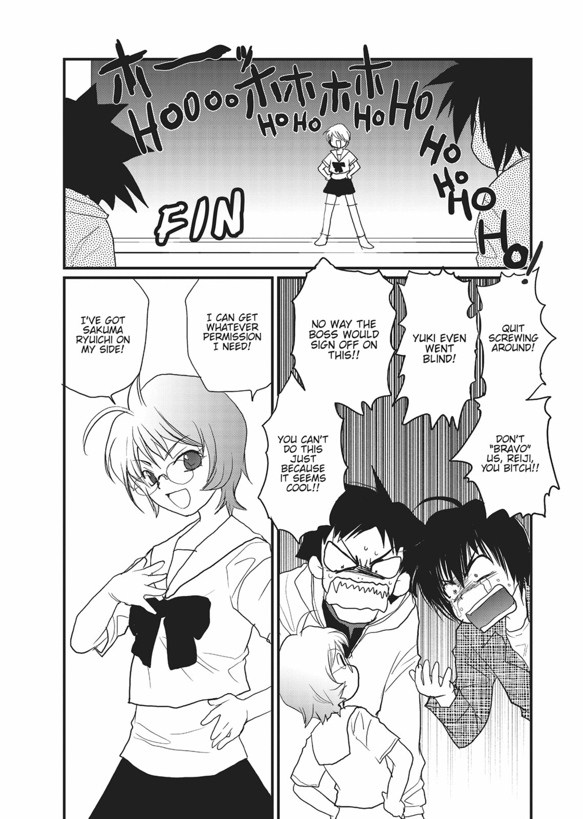 Gravitation Chapter 59 page 4 - 