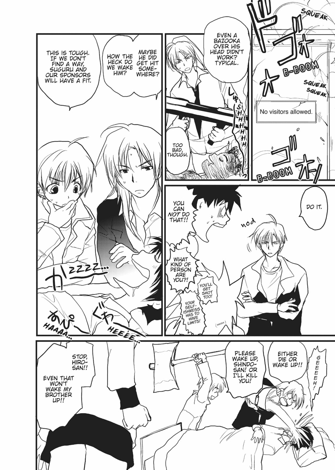 Gravitation Chapter 60 page 12 - 