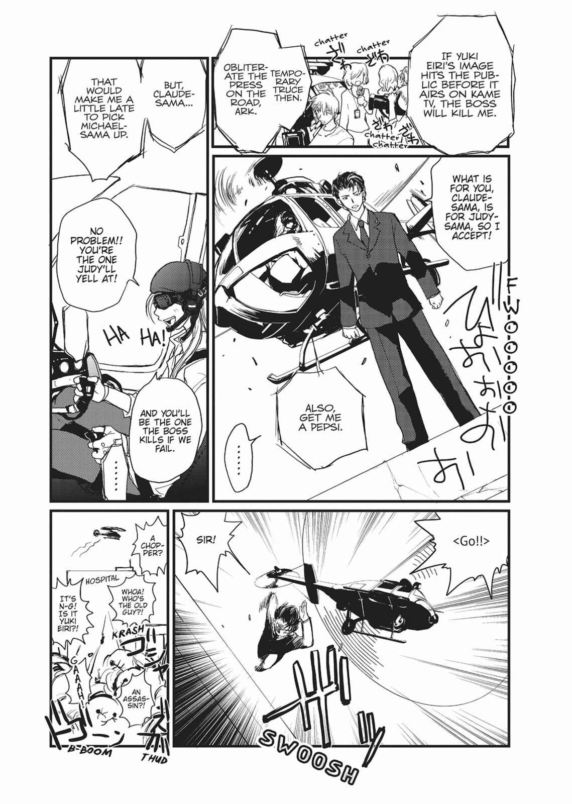 Gravitation Chapter 61 page 15 - 