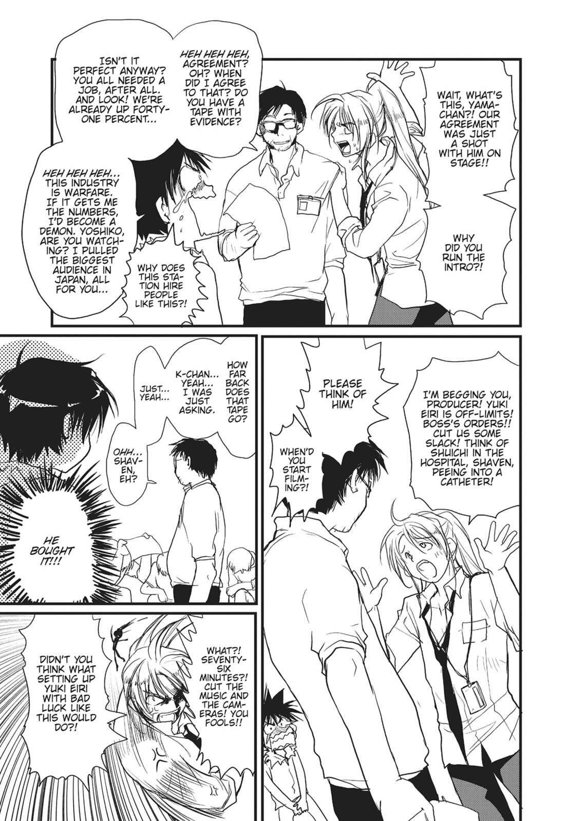 Gravitation Chapter 61 page 19 - 