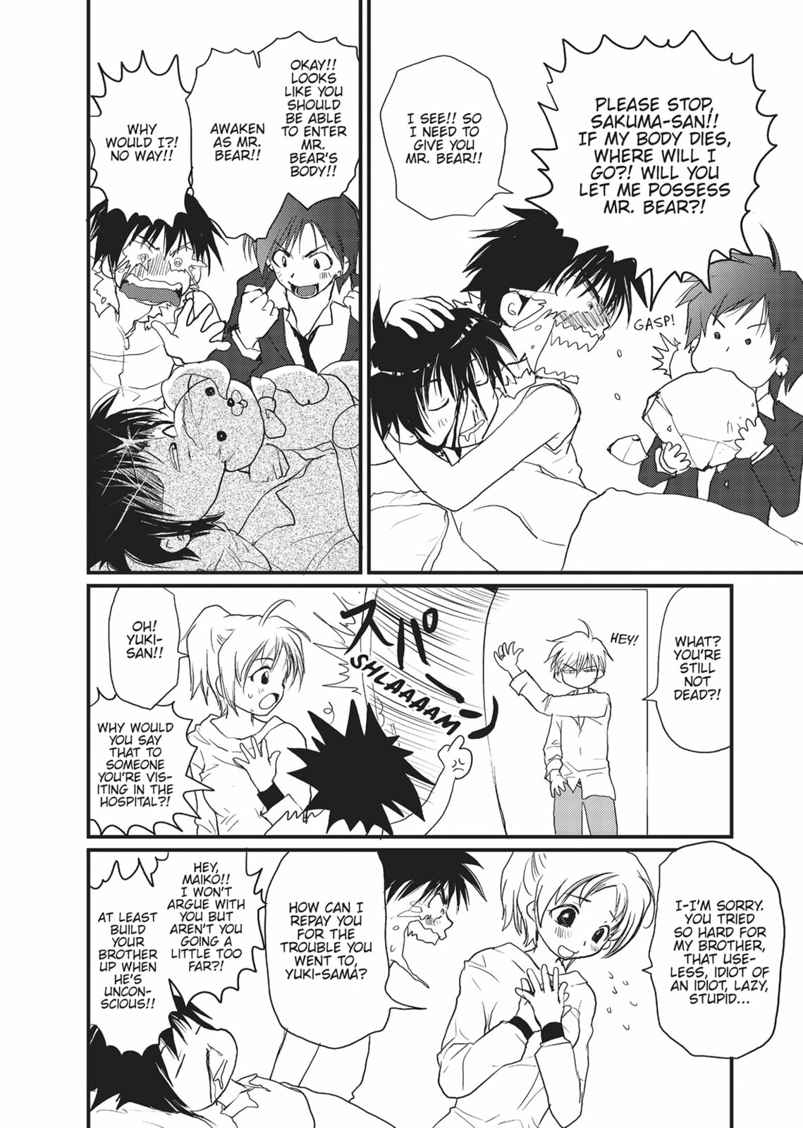 Gravitation Chapter 61 page 6 - 