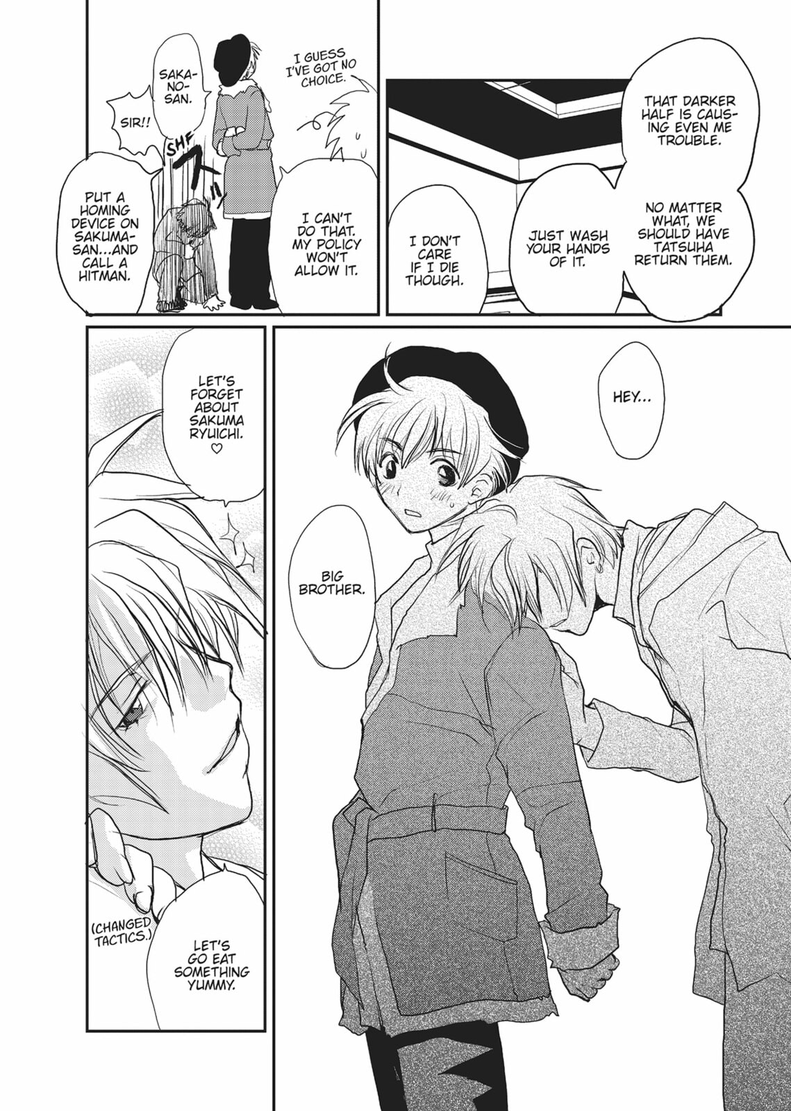 Gravitation Chapter 62 page 24 - 