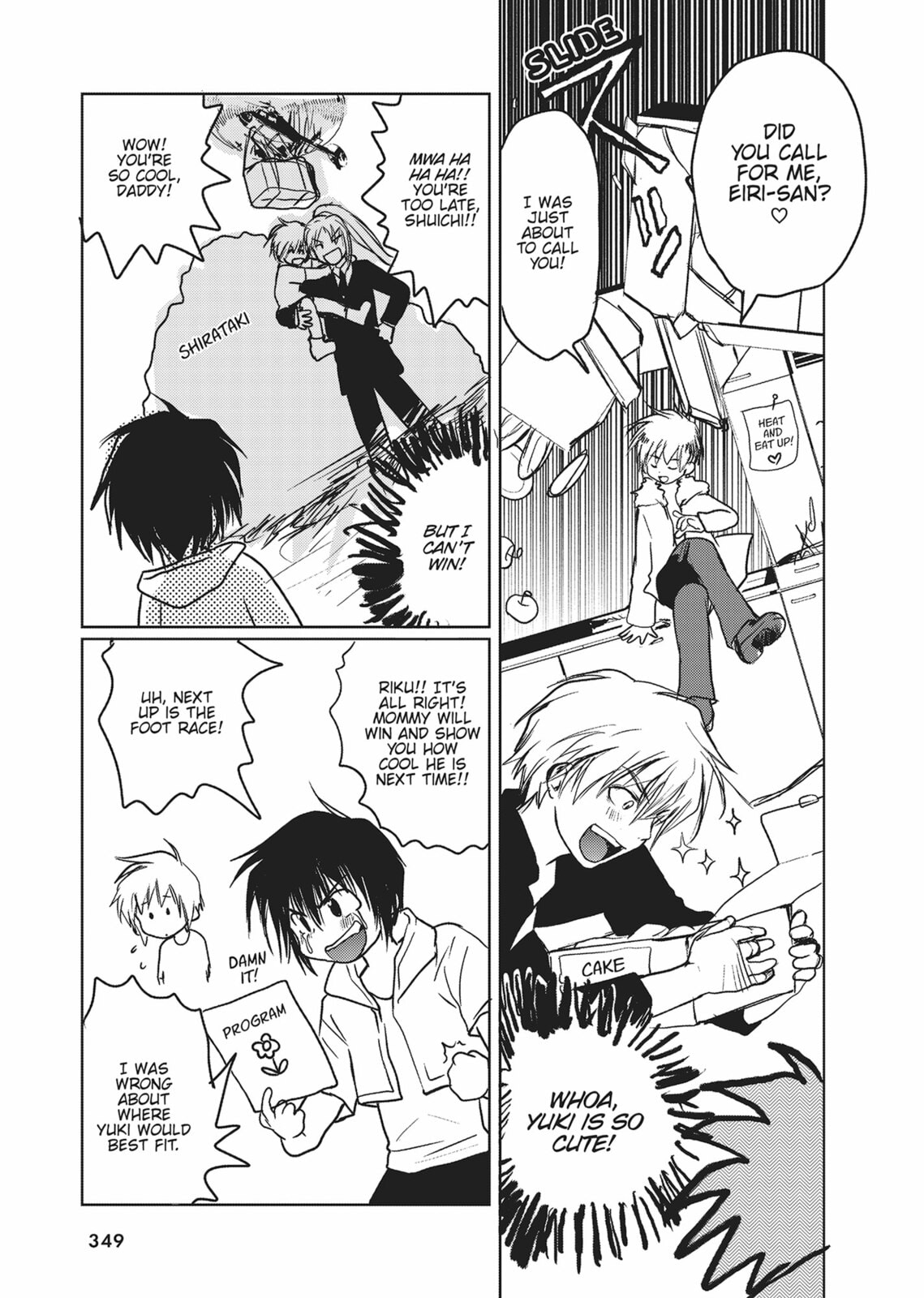 Gravitation Chapter 64 page 11 - 