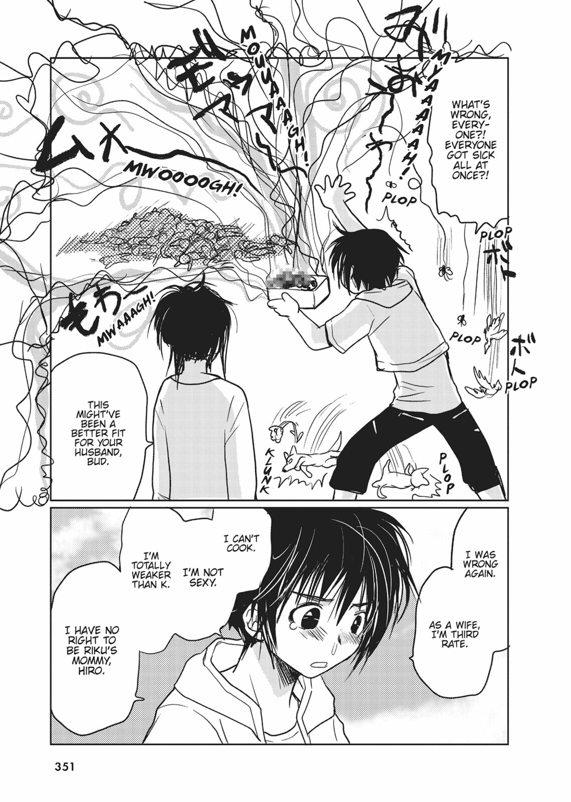 Gravitation Chapter 64 page 13 - 