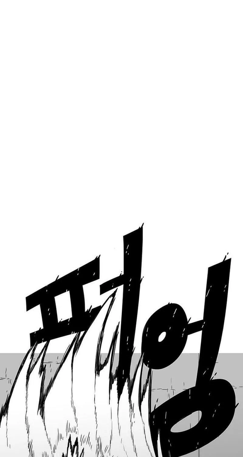 Read Graymark chapter 11 image 40 on Lezhin